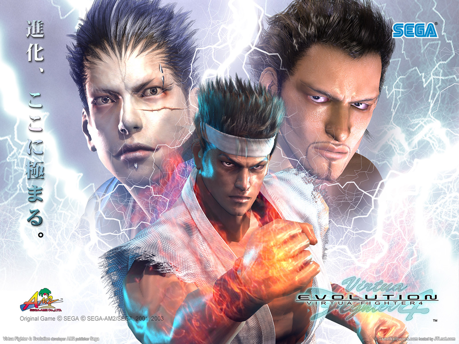 virtua fighter 4 evolution 04